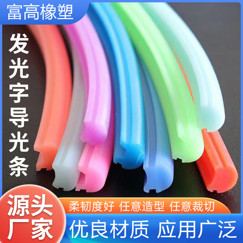 LED silicone anti-age tubular collar
