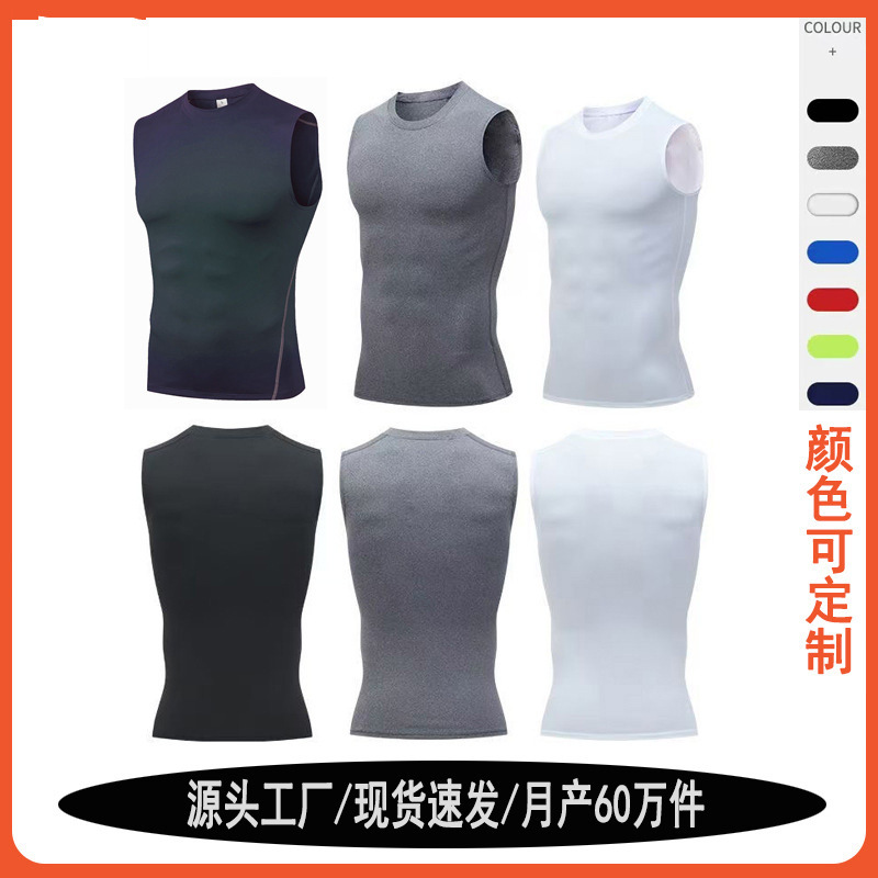 Factory direct basketball tight-fitting sleeveless tank top for men, quick-dry, suitable for running, sports, fitness, and elastic training