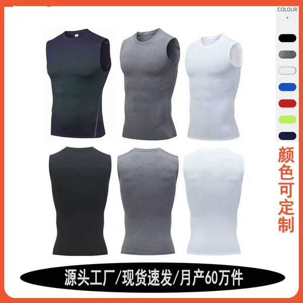 Factory direct basketball tight-fitting sleeveless tank top for men, quick-dry, suitable for running, sports, fitness, and elastic training