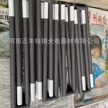 厂家实拍 U型棒 硅碳棒 硅碳加热棒 碳化硅加热棒