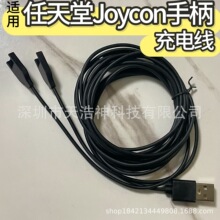 �m��������Joycon��늾�Switch OLED�Α��ֱ���늾������ֱ���