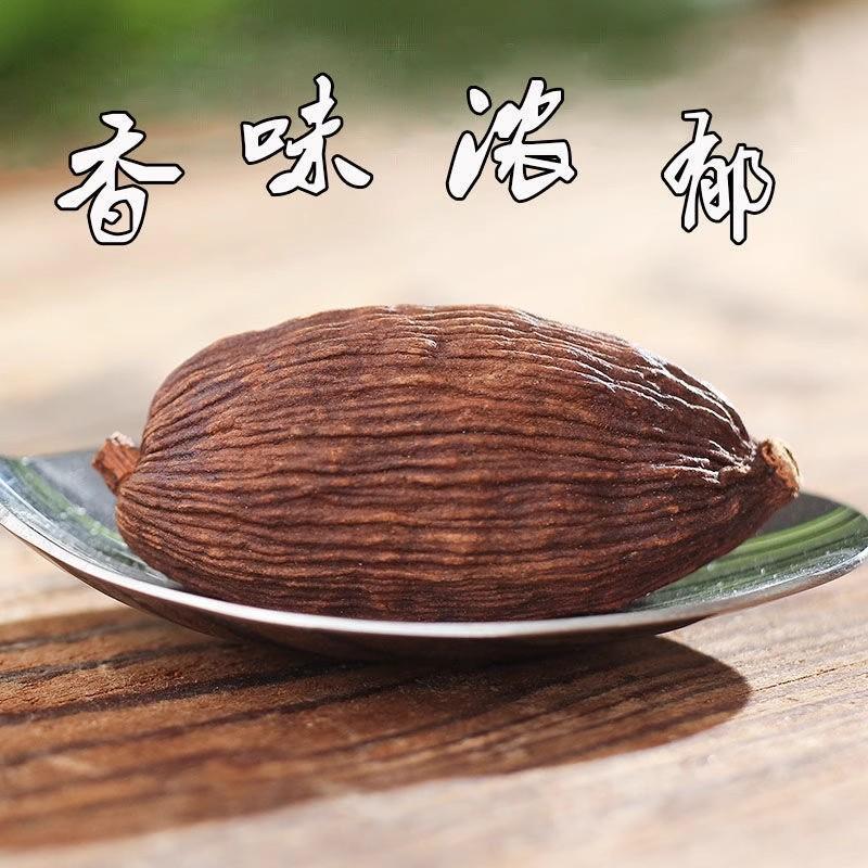 Cao Guo Tsaoko Dried Whole Fruit 500g Traditional Chinese Herb for Stewing Braising and Hot Pot Seasoning specifications