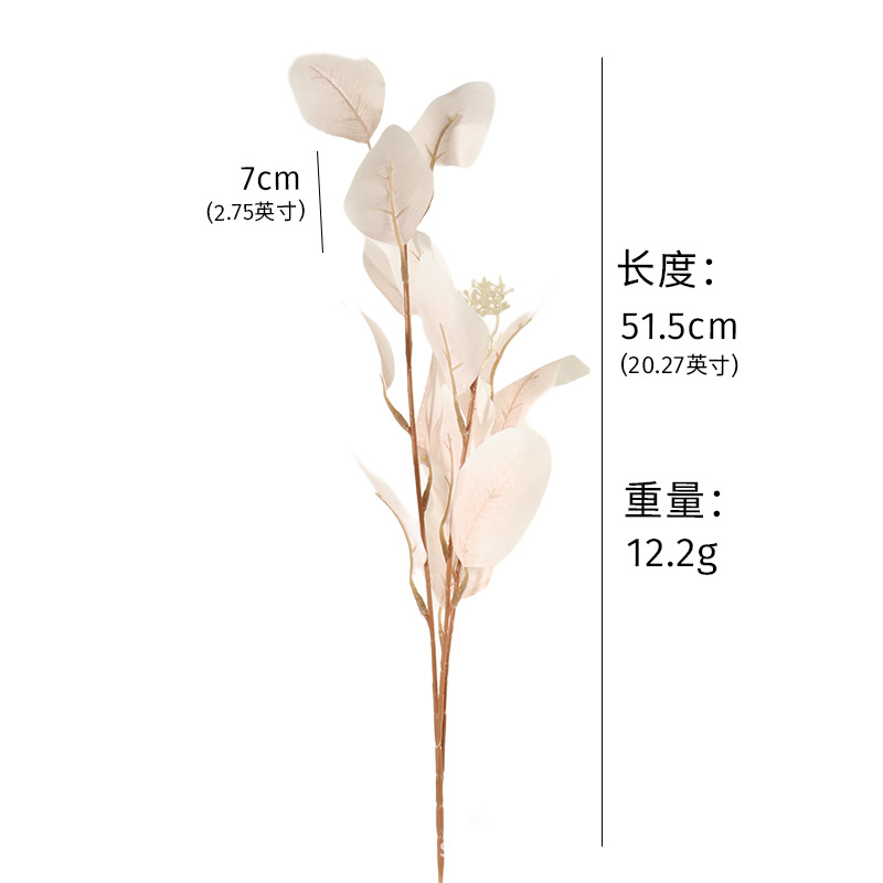 과일이 들어간 - 연한 분홍색 유칼립투스 잎 (길이 52cm )