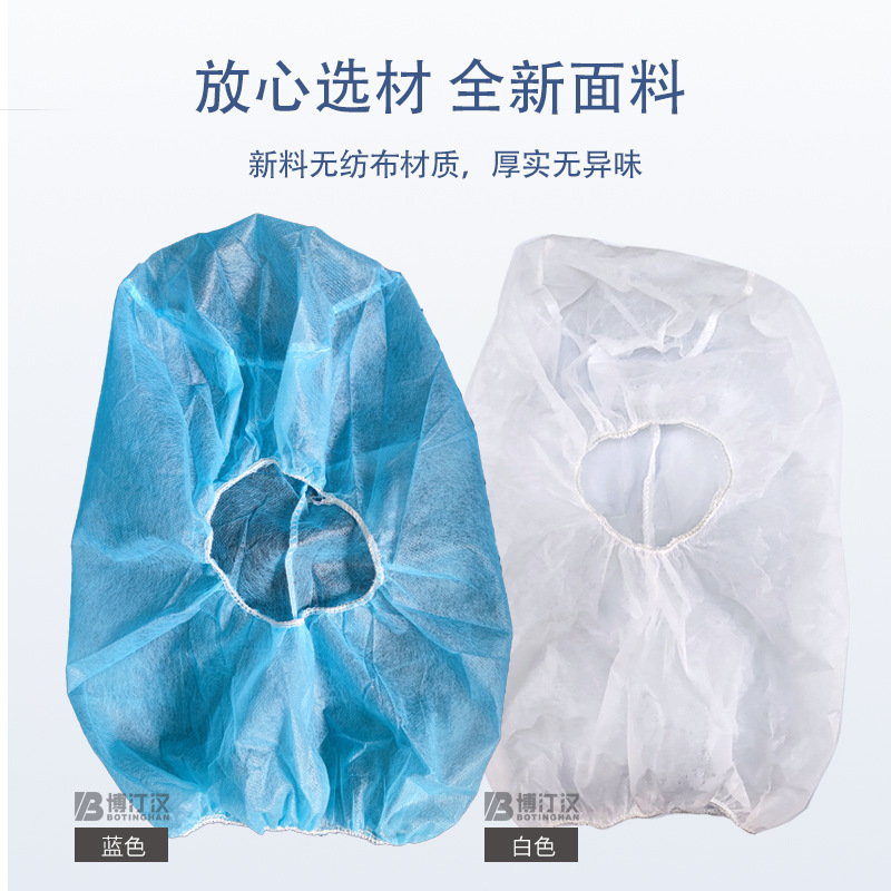 Funda de tela no tejida desechable, tapa de espacio de tela no tejida, fábrica de alimentos, cubierta de kart de carreras de protección de aislamiento