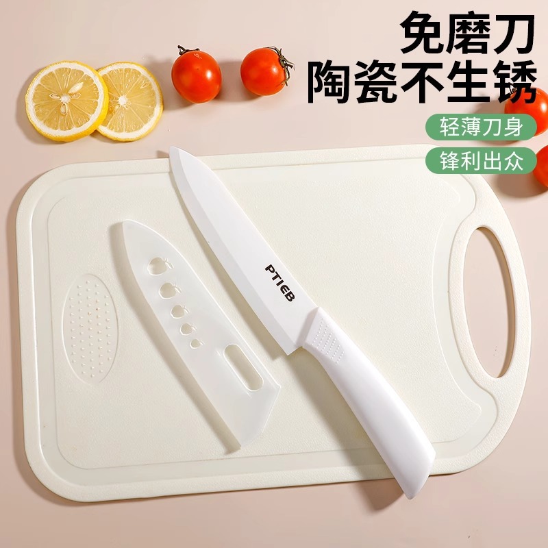 Cuchillo de cocina de cerámica, cuchillo de cocina doméstica, cuchillo de corte de carne, cuchillo de frutas para bebés, cuchillo de cocina