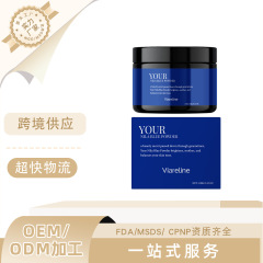 VIARELINE 靛蓝涂抹面膜粉 保湿细腻肤色肌肤护肤面膜粉