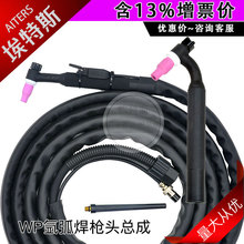 WP9�廡���� �����L��120A�廡���C����������|3~40�׿��ɺ���