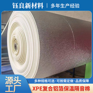 XPE���X���XĤ���ᱣ�ظ����޷������ϩ���z���ޜp���|xpe�Ӻ�