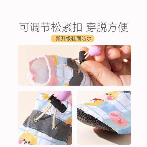 Cute dog shoes, pet-specific foot covers to prevent dirt when going out, small dog Teddy does not fall off, Bichon Frize soft-soled shoe covers