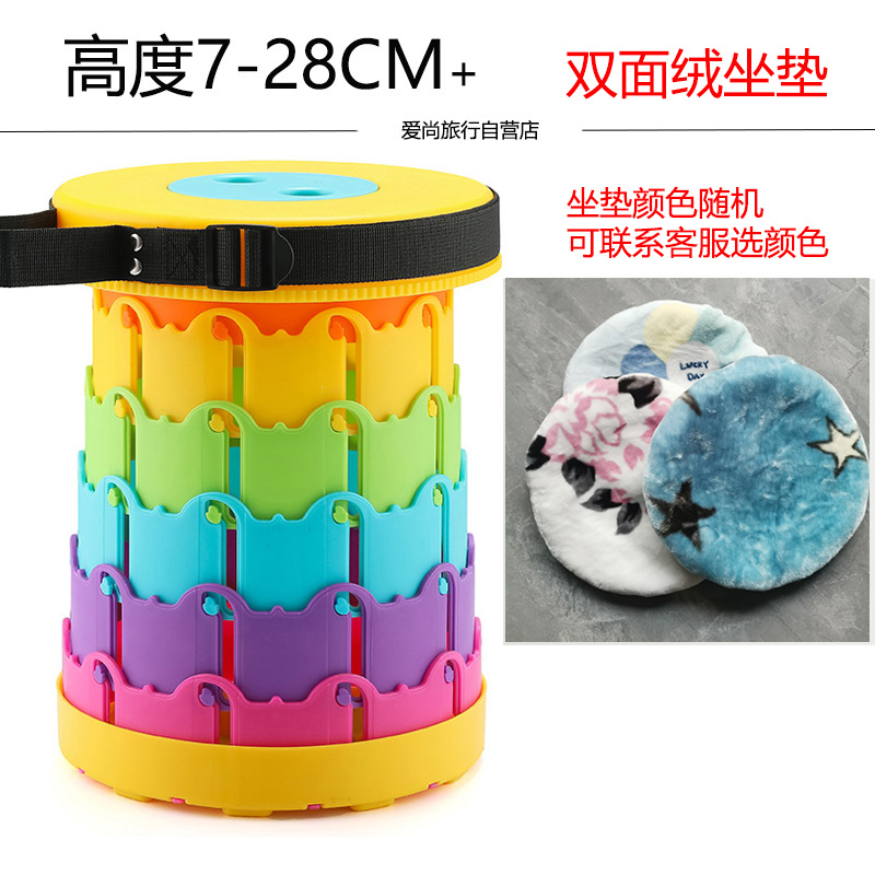 Asiento Maza eléctrico portátil coche eléctrico dibujo niño taburetes telescópicos coche artefacto de plástico cola plegable pequeño