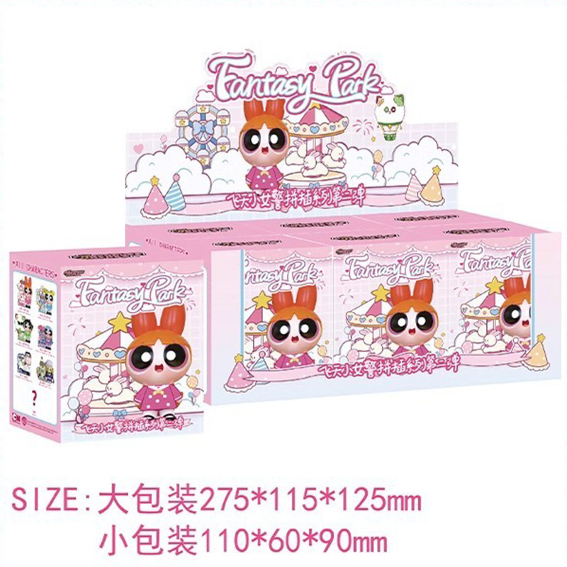 新商品 TOPTOY パワーパフガールズ パズルシリーズ 第2弾 トレンド ブラインドボックス かわいいオーナメント ホリデーギフト|undefined
