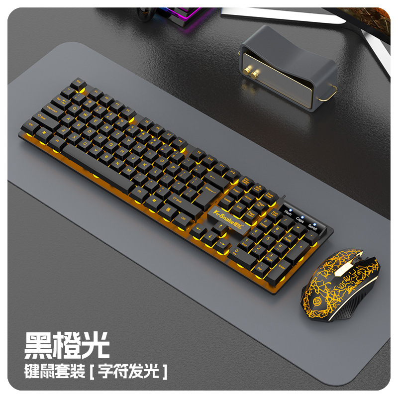 マムシkm 320有線キーマウスセット懸濁u + uオレンジ色の字透発光クラックゲームキーボードマウスクロスボーダー|undefined
