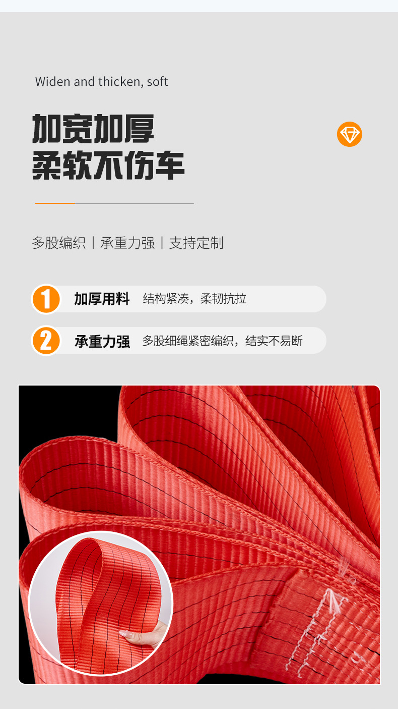 Polyester Trailer Strap, Thickened and Widened Car Towing Rope, Emergency Towing Strap for Cars and Suvs