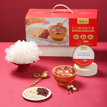 颜如耳红豆鲜炖银耳羹礼盒批发小金碗6碗装银耳羹免煮开盖即食
