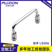 �����D304���P䓙C�������ۯB���� �FƤ�乤���� ��늙C������506