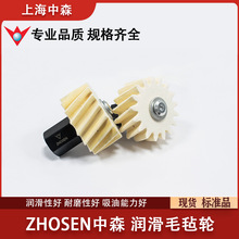 ��ɭZHOSEN��ëձ��PUS1.5ģ-10ģ�����׳����ֻ������滻KHK
