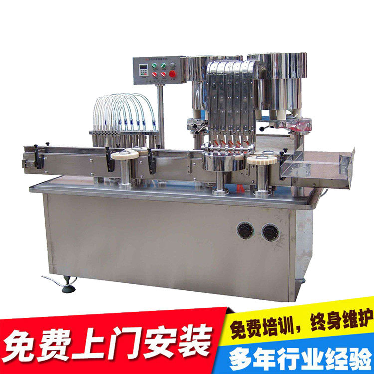 西林瓶液体灌装机 一体机粉剂小剂量10ml全自动西林瓶灌装封口机