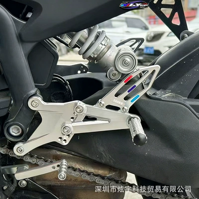 Modification Parts, Multi-Hole Adjustable Aluminum | Motorcycle pedals