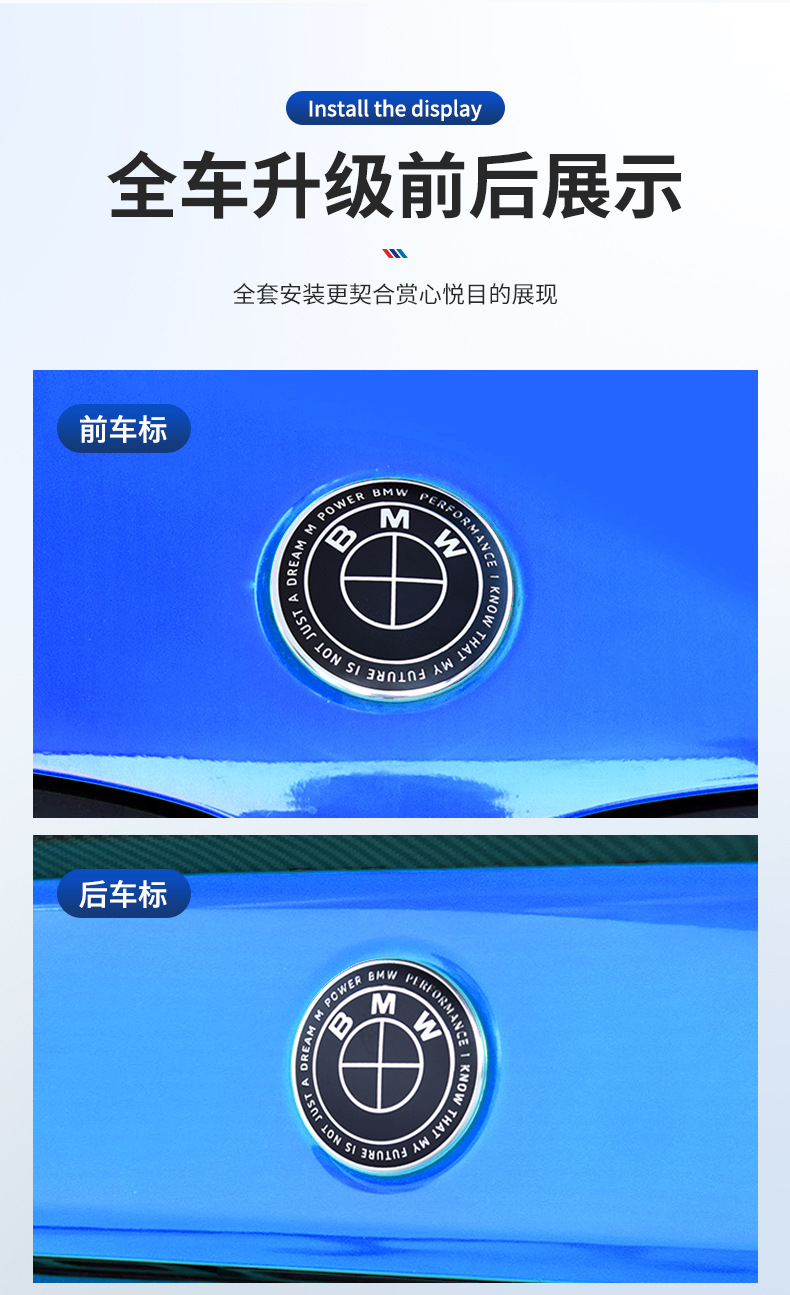 Applicable to BMW 50th Anniversary Car Standard Modification 3 Series 5 Series X1X3X5 Joint Limited Edition Front Standard Tail Standard Hub Cover Standard