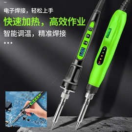 批发智能调温数显电烙铁70W大功率快速内热式家用维修焊锡电焊笔