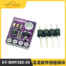 GY-BMP280-5V �؝�Ȃ����� ��≺�������� ģ�K