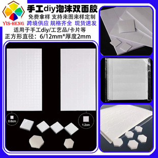 �羳��ͯ��Ƭ�ֹ�diy���d�z�N��ճ�������L�l��ɫeva��ĭ�p���zƬ