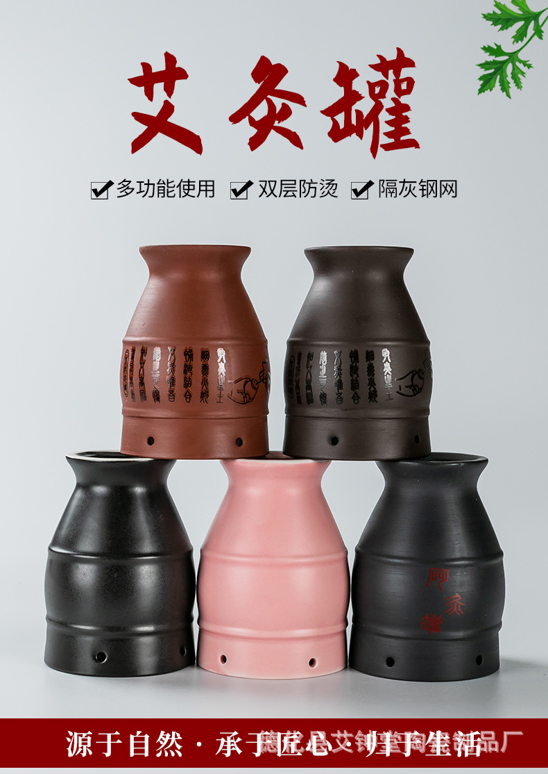 Aizhongtang Ceramic Moxibustion Jar with Gua Sha Massage Function Purple Clay Portable Home Warming Device overview