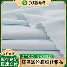 �F؛�h��������]�����ѷe�������ź������\���٤���ѷe���߲�