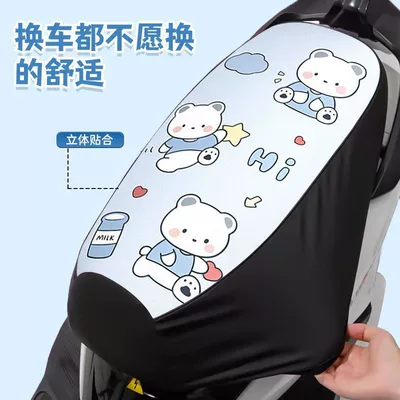 Tailing Green Source Thickened Waterproof – Electric car cushion