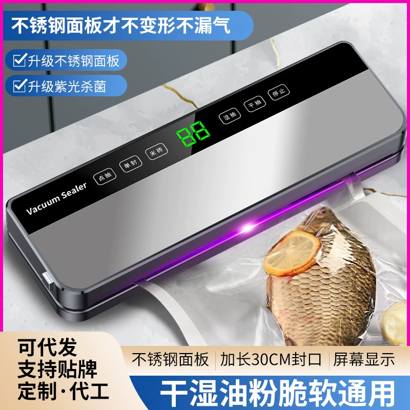 Cross -border stainless steel vacuum machine packaging machine pumping vacuum machine fresh -keeping secret sealing home automatic vacuum sealing machine