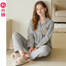 芬腾【睡眠棉】纯棉睡衣女春秋季翻领开衫休闲卡通宽松家居服套装