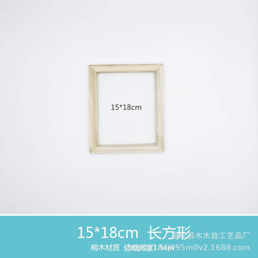 Fabricación de papel antigua fabricación de papel marco neto fabricación de papel hecho a mano de los niños marco neto Arte Creativo hecho a mano material de pulpa de apoyo