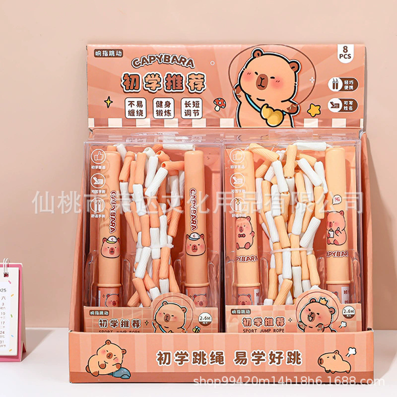 XZ-50071 프로페셔널 카피발라 시그니처 대나무 줄넘기