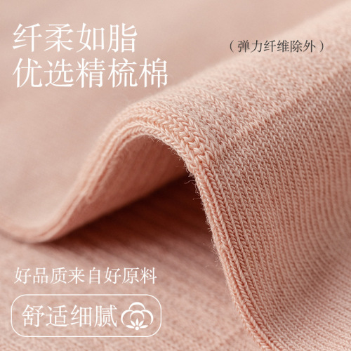 Women's Socks Spring and Autumn Four Seasons Toe Socks Solid Color Pure Cotton Mid-Tube Socks Combed Cotton Antibacterial Deodorant Toe Socks Wholesale