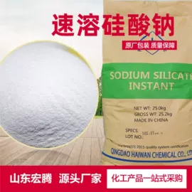 生物肥料;氯化物;甜味剂