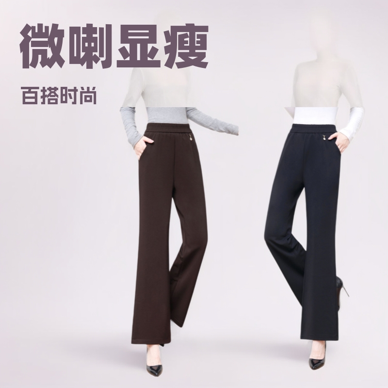 秋季喇叭裤微喇垂感显瘦百搭气质时尚休闲裤中老年女裤子修身通勤