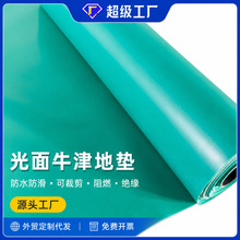 ���Sֱ�l����pvc�؉|܇�g�M䁵ذ�|�}���^���k�������ϵ�̺���z