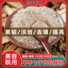 ӰײݱܛĤԺbDIY{nĤ500gܛĤ