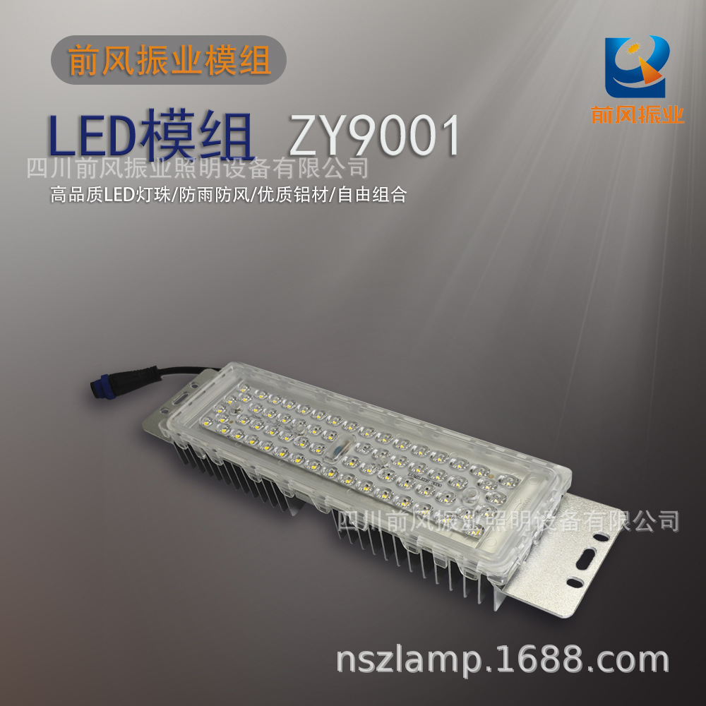 LED  ZY9001 ε ǳ      ߱  