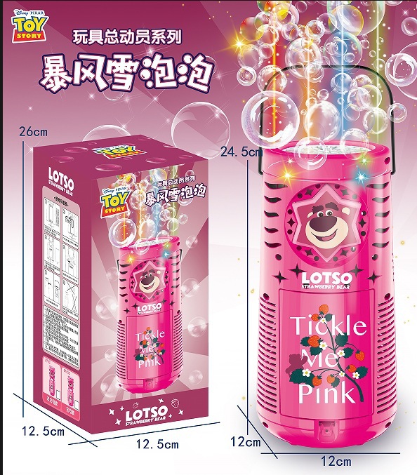 Nuevas máquinas de burbujas transfronterizas de Disney Strawberry Bear Fuegos artificiales burbujas pistola de burbujas automática juguetes para niños al aire libre