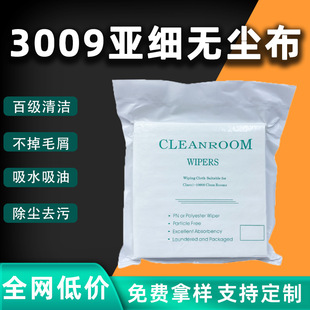 3009�������w�S�o�m�����I���ò�9���֙C��Ļ�坍�����o늲���ë