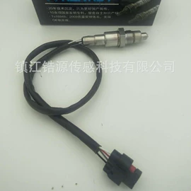 汽车传感器;电动车仪表