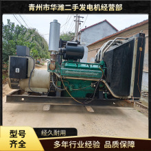 600kw发电机组柴油发电机动力强劲性能稳定二手无锡动力发电机组
