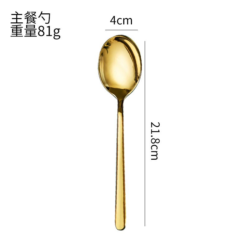 두꺼운 304 올 골드 테이블 스푼(세금 포함 가격)