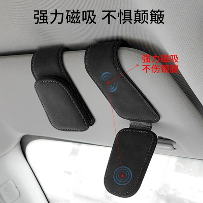 Car Glasses Clip/Bill Clip – Sunglasses for Car Sun