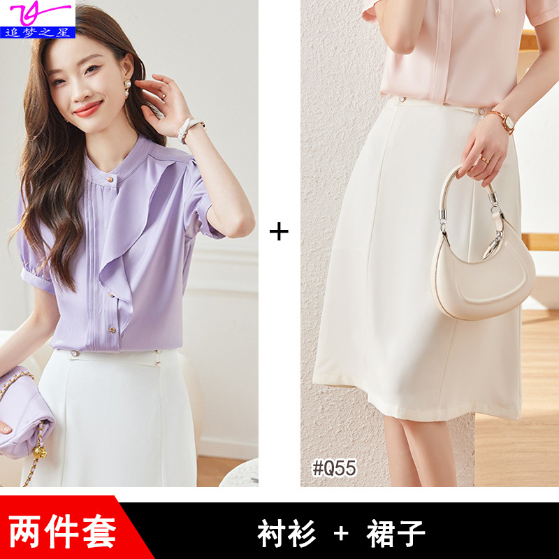 6G98 퍼플 셔츠 + Q55 화이트 스커트