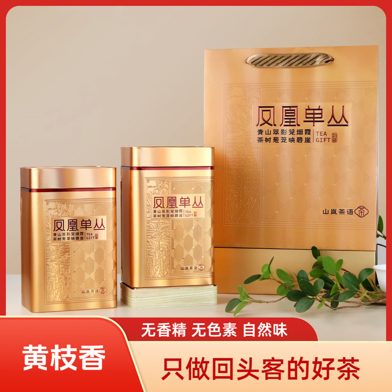 New Tea Huangzhi Fragrance Phoenix Dancong Tea Chaozhou Wudao Dancong Oolong Tea Gift Box 500g Dancong Fragrance Gift Box