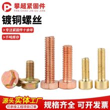 ��~�ݽz��������˨�������ݽz�A�^��ᔷ��m��˨��ȫ���L��~�ݗU