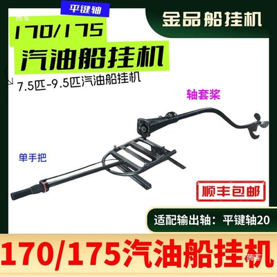 Gasoline Engine Oil — marine propeller outboard