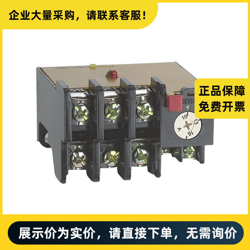 正泰电器 过载继电器 JR36-20 1.5-2.4A | 710038200700240